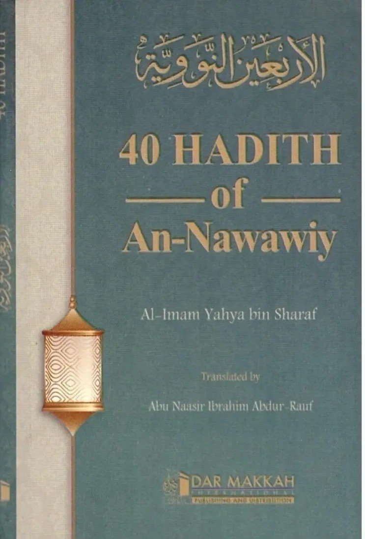 40-hadith-pocket-size الاربعون النووية فليكسي - الصورة 1