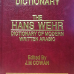 Hans Wher dictionary قاموس عربي / انجليزي