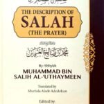 صفة الصلاة انجليزي كرتوني
